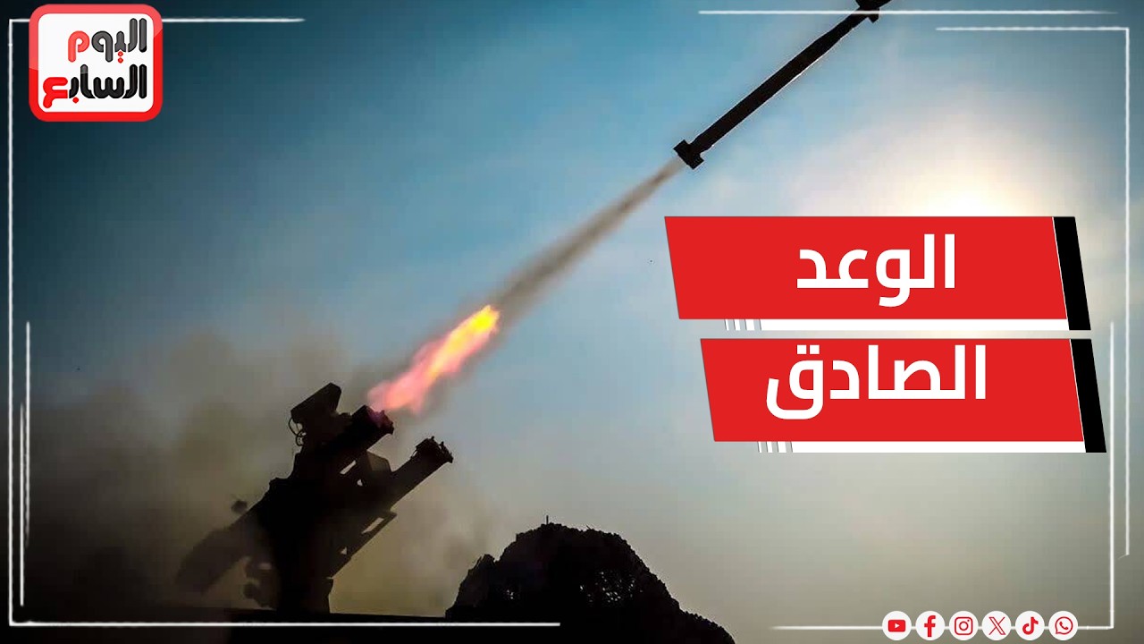 إيران تطلق الموجة الـ41 من عمليات 