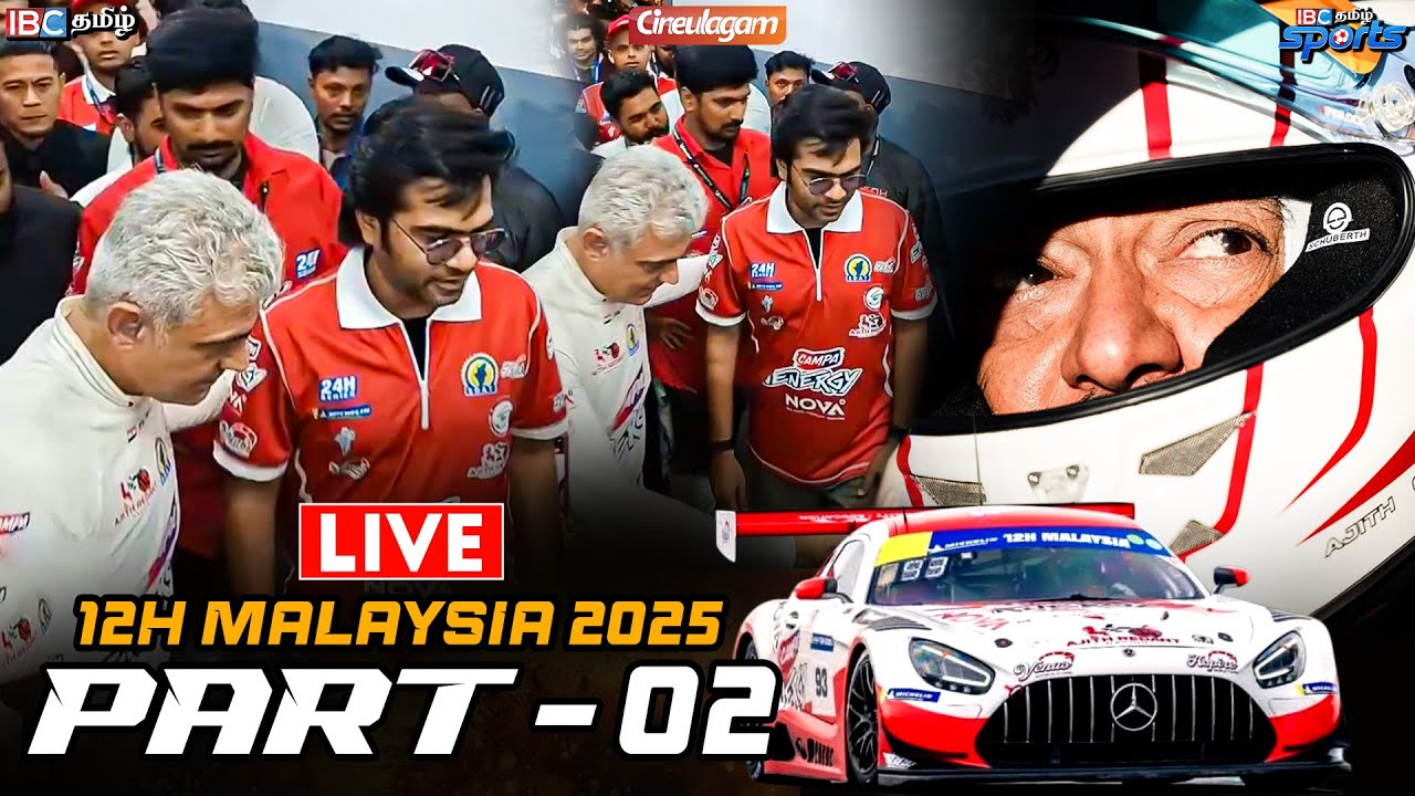 🔴LIVE : Race Part 2 I Michelin 12H MALAYSIA 2025 | Ajith Kumar Racing | Cineulagam
