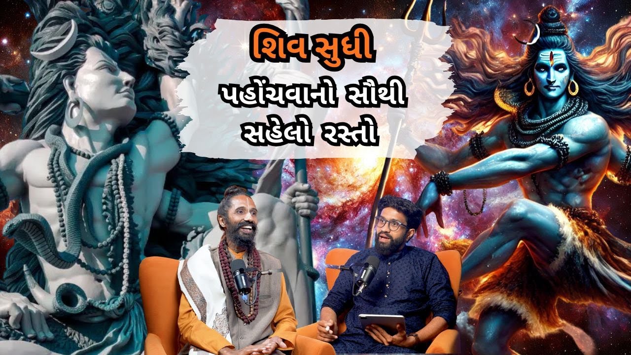How to Worship Lord Shiva the Right Way? I The Easiest Path to Mahadev’s Blessings!
