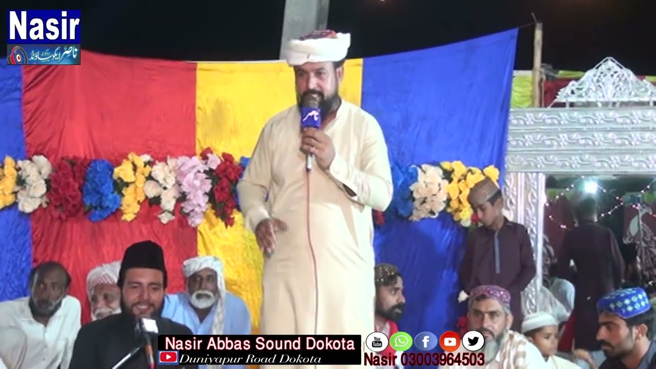 New Naat/Qari Akram Mehrvi  Bast Naat Qari Akram Mehrvi / 2024 Naat Qari akram mehrvi