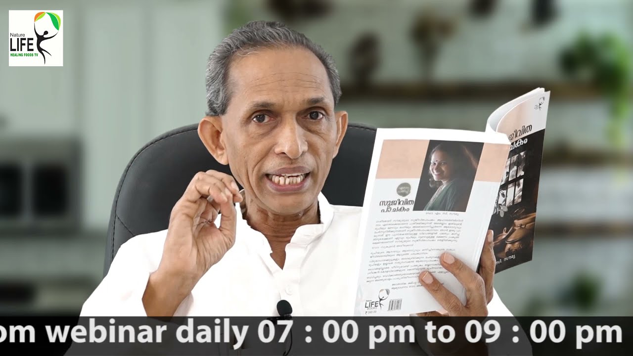 എന്താണ് പ്രകൃതി ഭക്ഷണ വിഭവങ്ങൾ?