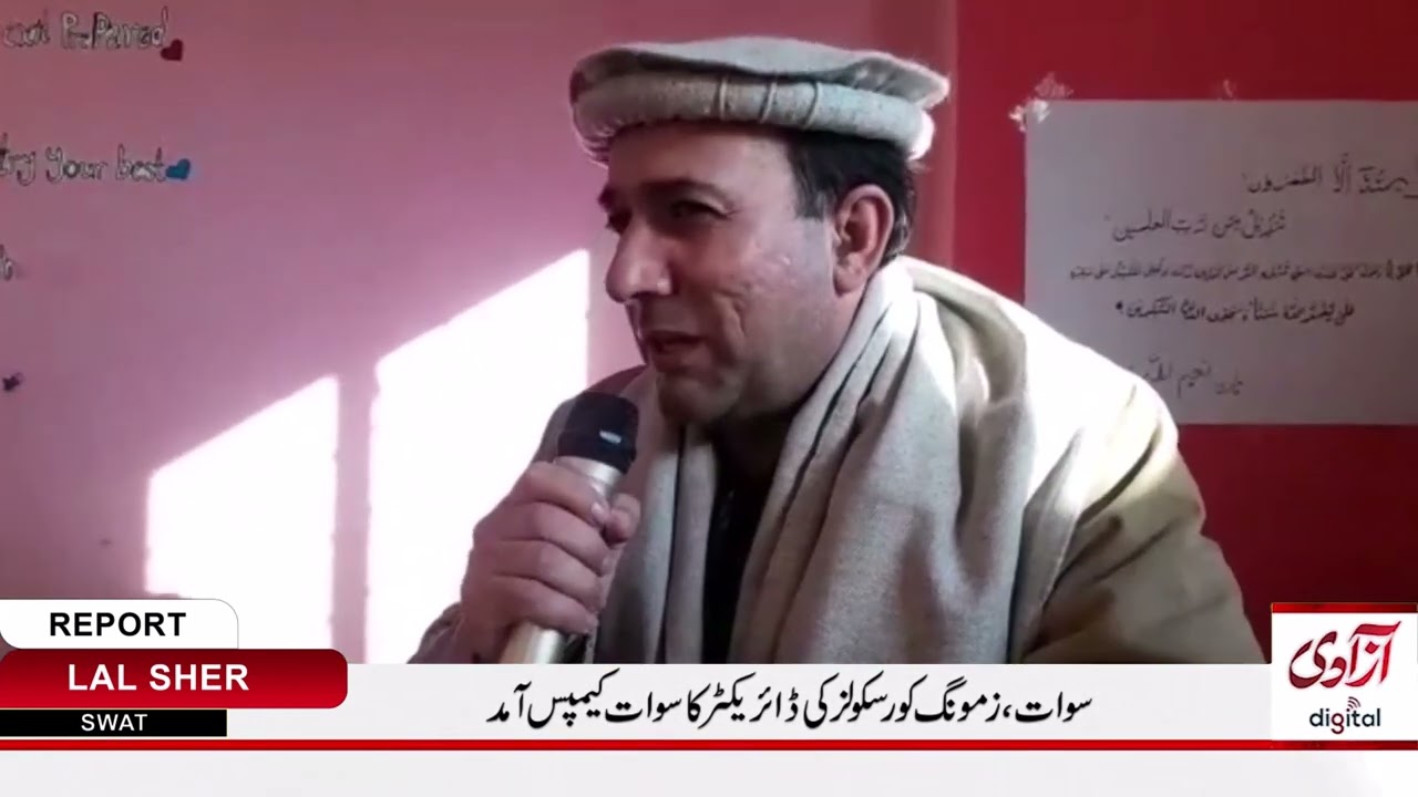 Swat, Director Zamong Kor Schools Arrival In Swat Campus (Azadi Digital)