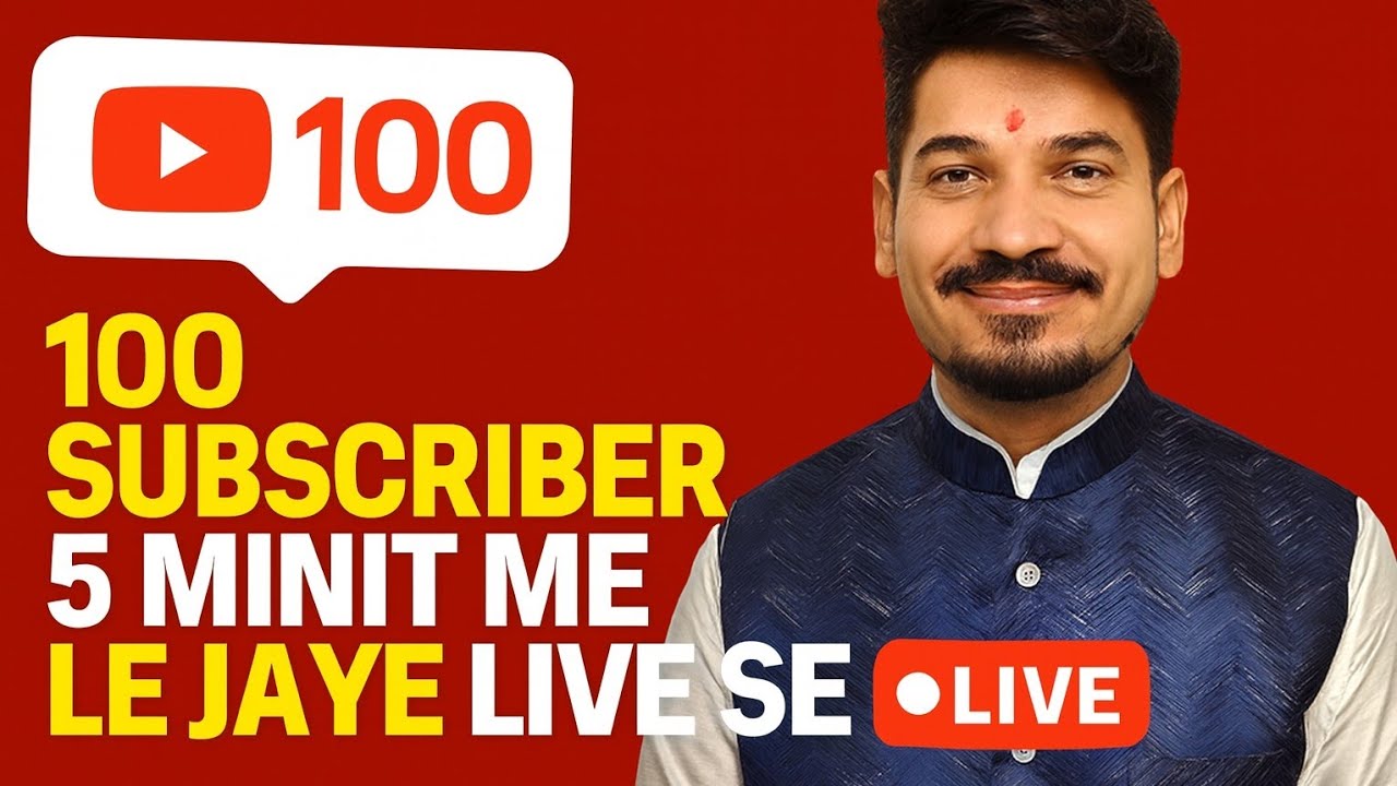 MPCW BHABRA  is live
