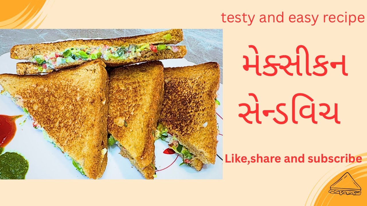મેક્સીકન સેન્ડવિચ 🌮 |mexican sandwich 🥪| Easy & Quick Recipe 