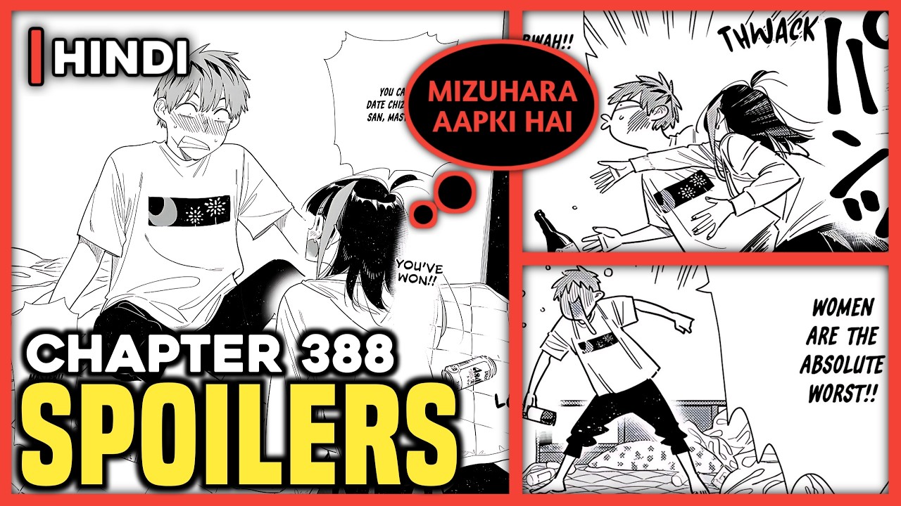 Rent-A-Girlfriend Chapter 388 Explained in hindi | YAEMORI MOTIVATION!!