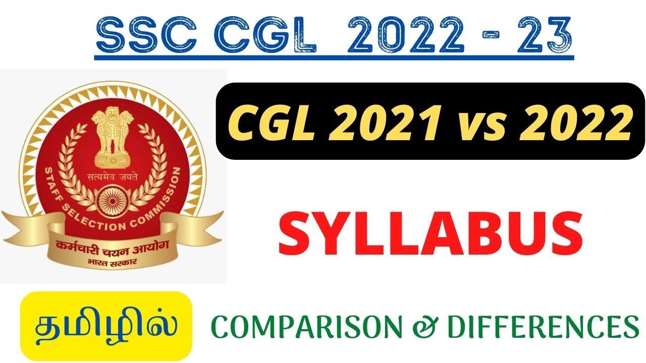 SSC CGL 2021 vs CGL 2022 Syllabus Comparison & Differences in Tamil