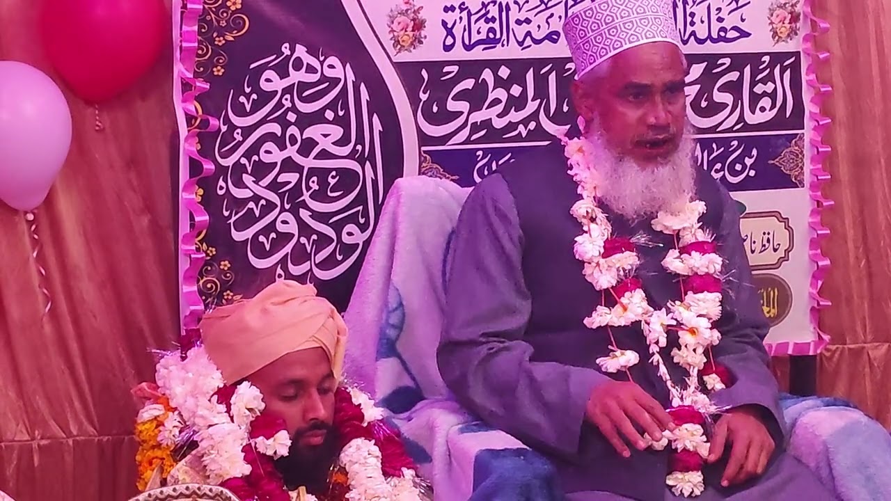  एक उस्ताद अपने बच्चों को आखिरी बार हिदायत दे कर अपने फ्रायज़ को अंजाम दिया ❣️ सभी की आँखें नम थीं 