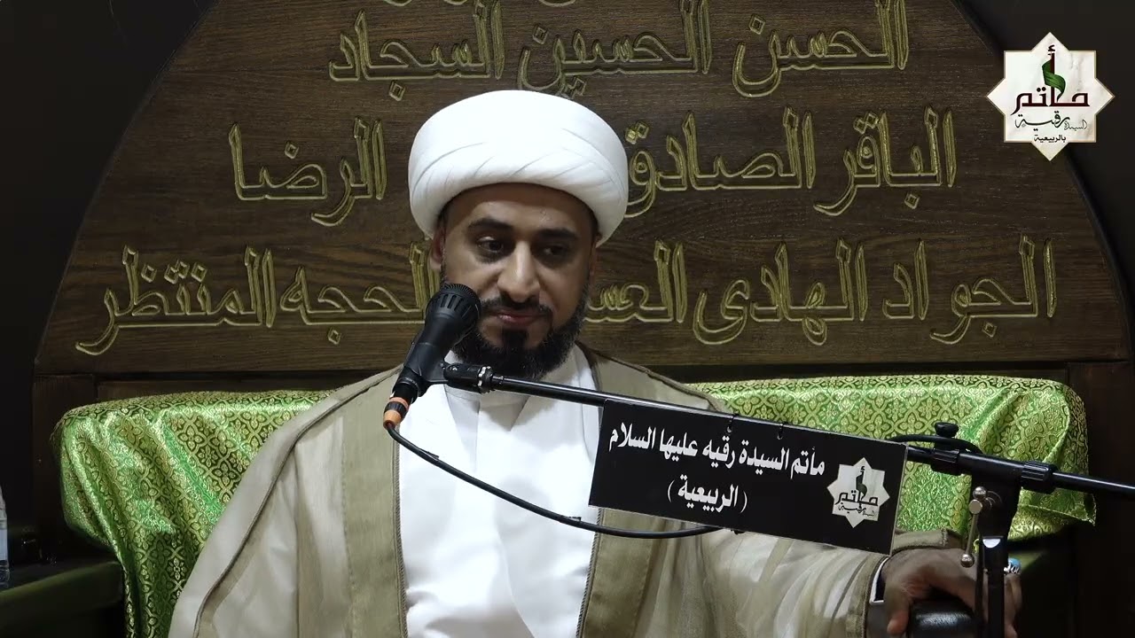 | ذكرى ميلاذ الامام الباقر عليه السلام  | 1447هـ