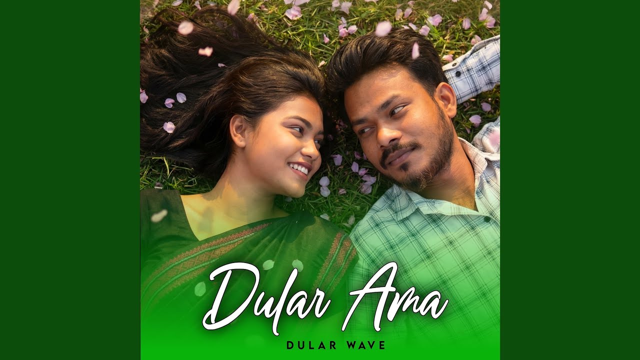 Dular Ama