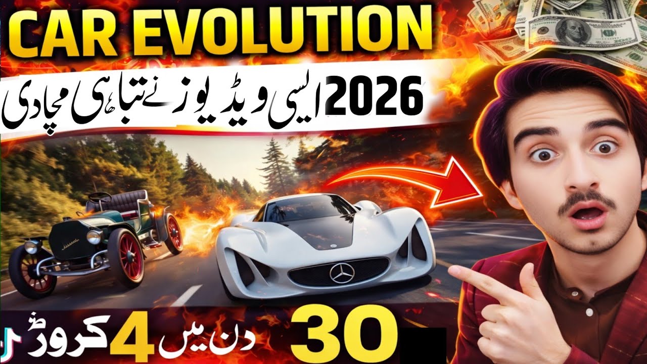 How to Create Luxury Car Evolution Videos Using AI🔥 (USA Viral niche 2026)