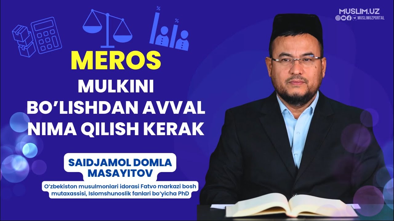 Мерос мулкини бўлишдан аввал нима қилиш керак? #meros #mulk #merosxor #saidjamoldomla #vasiyat #rek