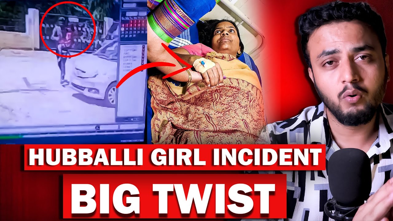 Hubballi Incident BIG TWIST?😮| ಪೊಲೀಸ್ ಮಾಡಿದ್ದು ಸರಿನಾ?🔥 | million mistake😯