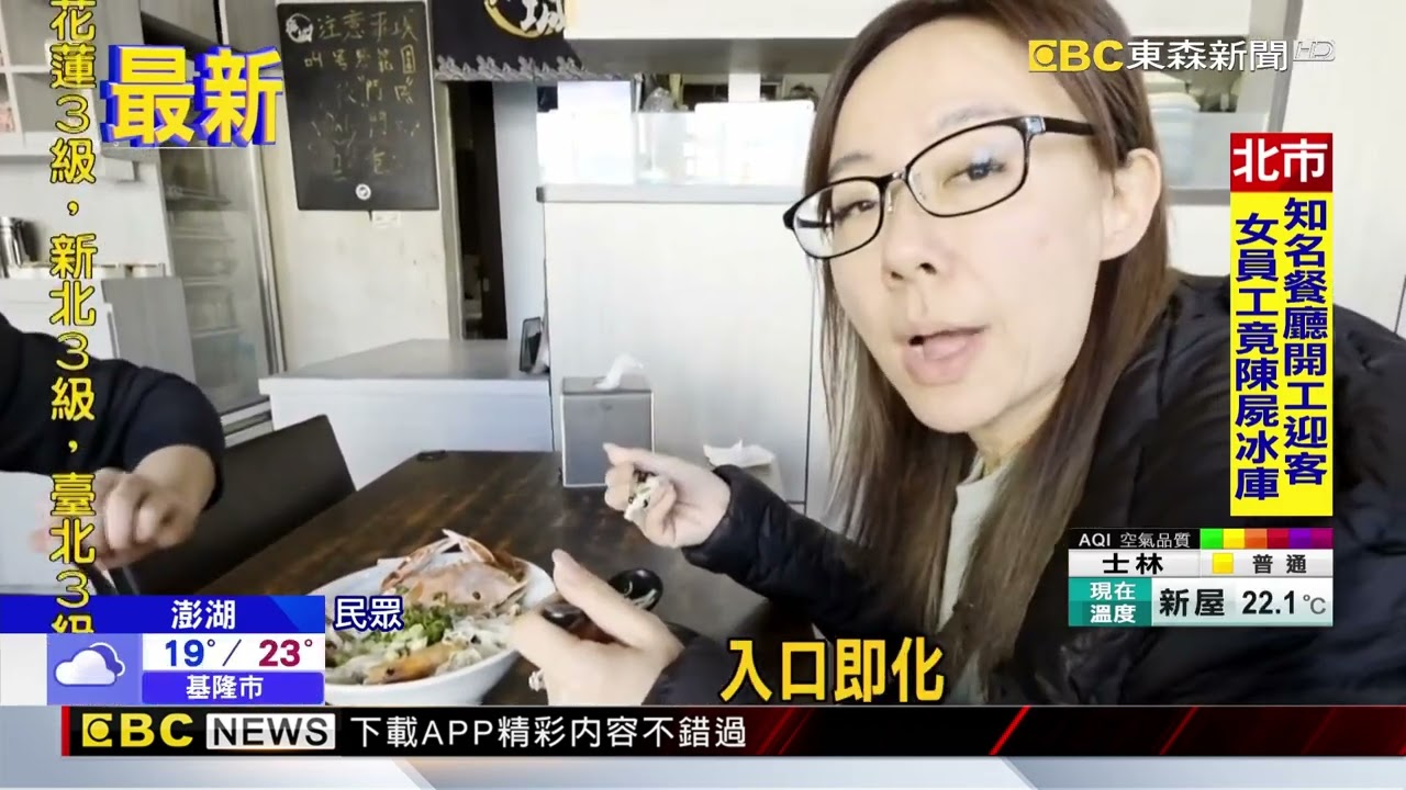 狂！麵線加八種海鮮 老闆笑：吃完痛風 身體超熱@newsebc