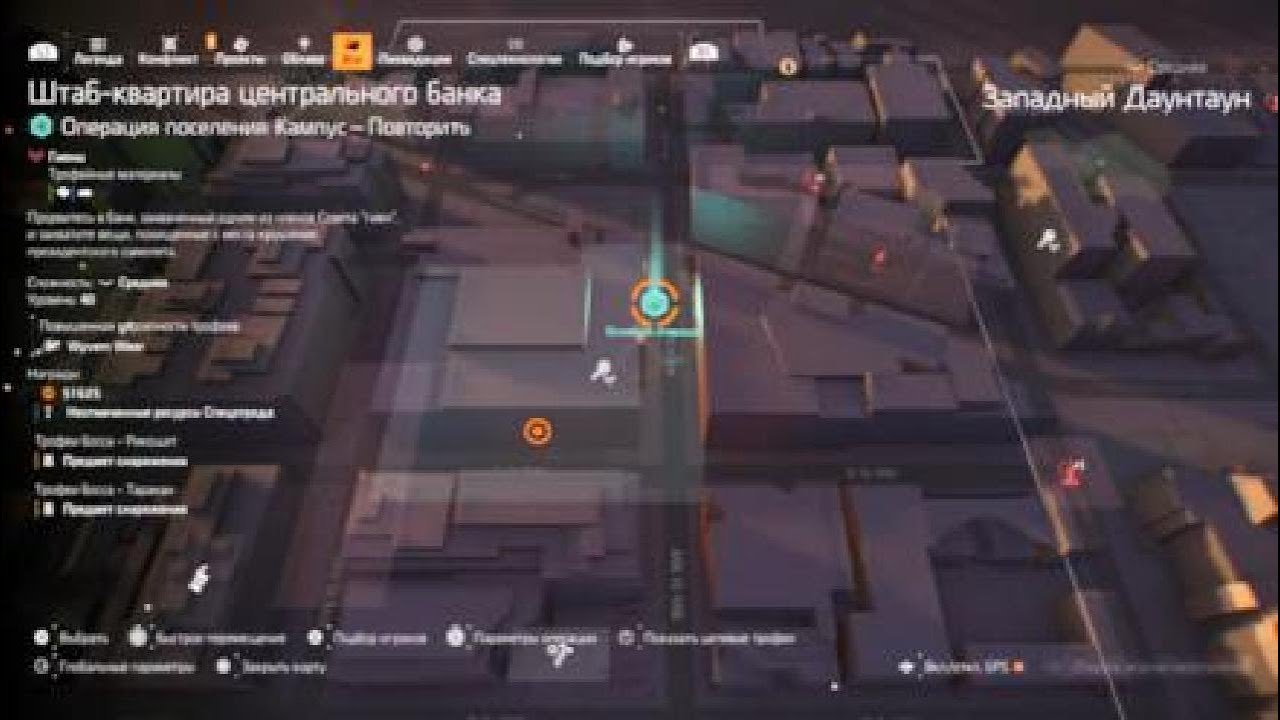 Чертёж Трещотка  Tom Clancy’s The Division 2