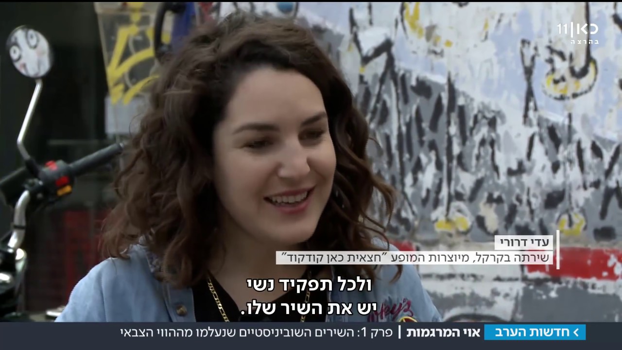 לאן נעלם 