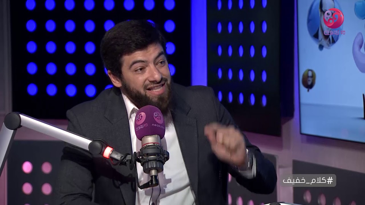 #كلام_خفيف | لقاء مع الدكتور النفسي والكاتب محمد الشامى