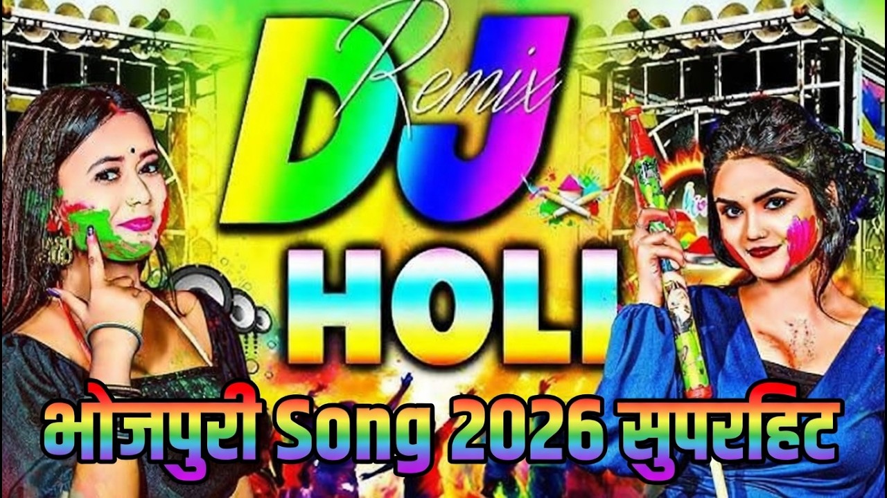 Holi Song | holi gana | Trending video | Holi song new | FeelWave Original, Kheshari, Ritesh, Kallu