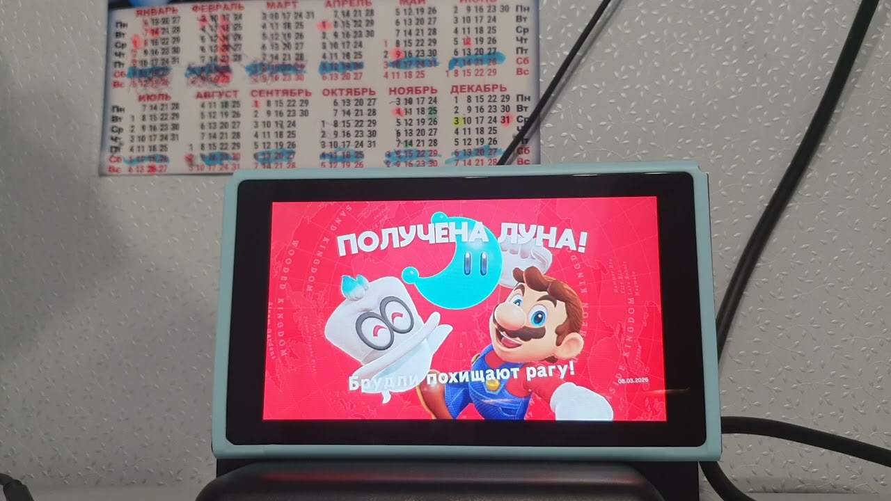 Прохождение игры super mario Odyssey. Приключение в кулинарном царстве. #12