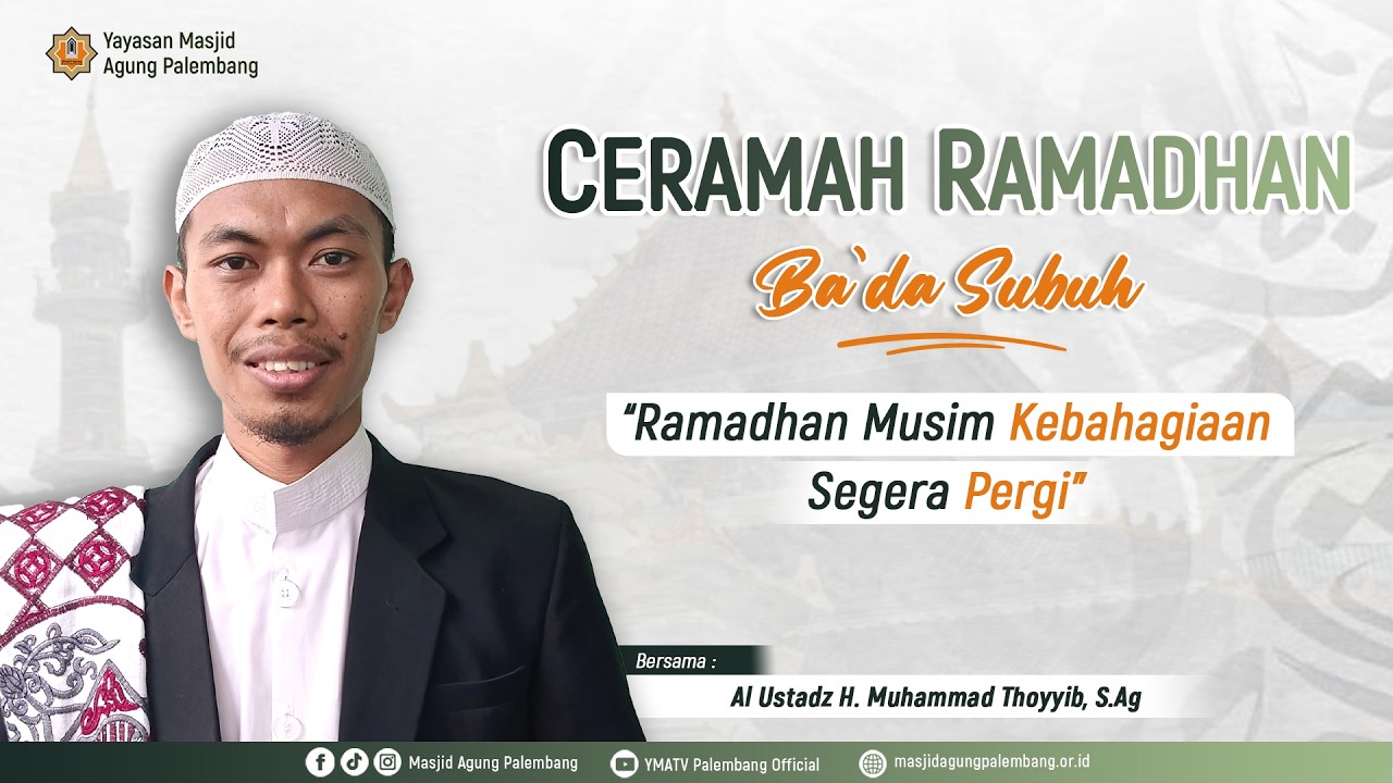 [LIVE]  SHOLAT SUBUH BERJAMA'AH DAN CAWISAN BA'DA SUBUH | AL USTADZ H. MUHAMMAD THOYYIB, S.AG