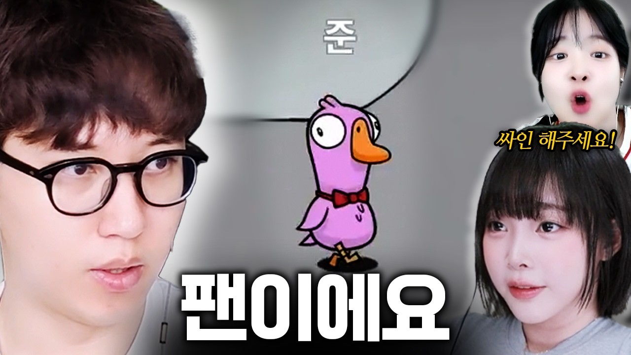 내 이름은 준, 탐정이죠