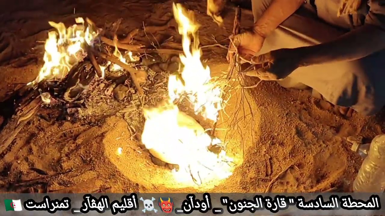 #_المحطة_السادسة 
