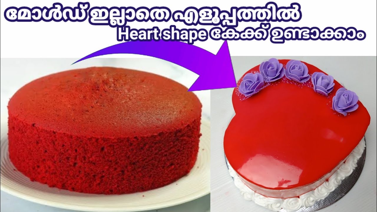 Without mold how to make Heart shape cake || kerala kitchen