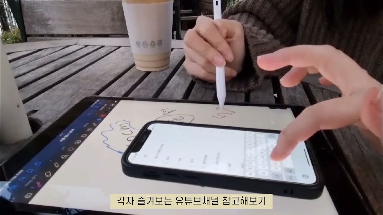 [일상 브이로그 #2] 뀨드윅 관람 I 채널명 정하기 ⦁ 신박한 아이디어 구해요 🤦&zwj;♀️ I  ※ 초등학생 브이로그 아님
