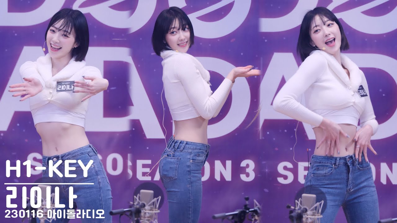 하이키 리이나 직캠 '건물 사이에 피어난 장미' 포인트 안무 배우기 (H1-KEY RIINA) @ 아이돌라디오｜230116