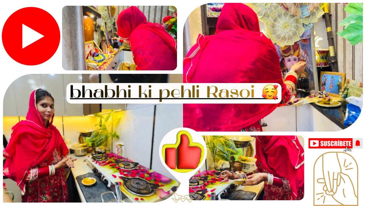 Bhabhi ki Pehli￼ Rasoi ￼￼🥰 #vlog #dailyvlog #foryou #post #tending 💥🙏🏻￼