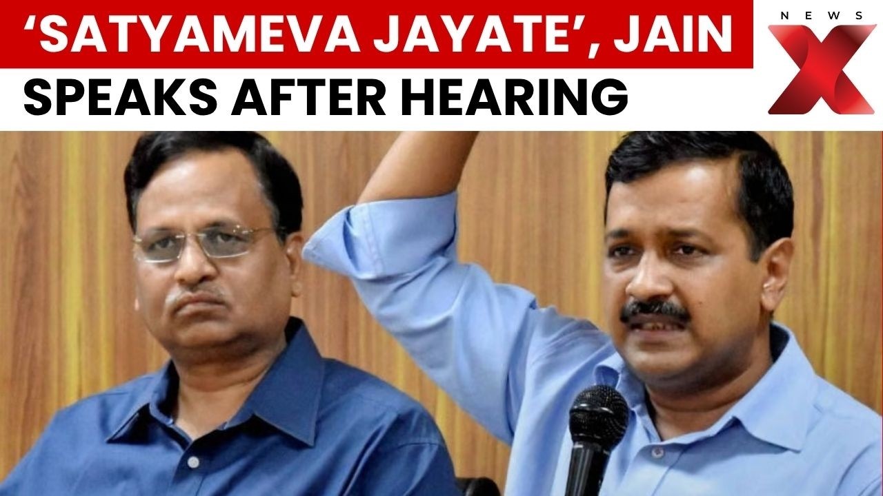 Satyendar Jain Bail Plea: Rouse Avenue Court Reserves Order in DJB Tender Scam Case | NewsX