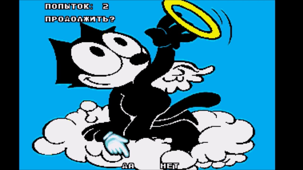 Felix The Cat (Sega Genesis Bootleg) Continue and Game Over