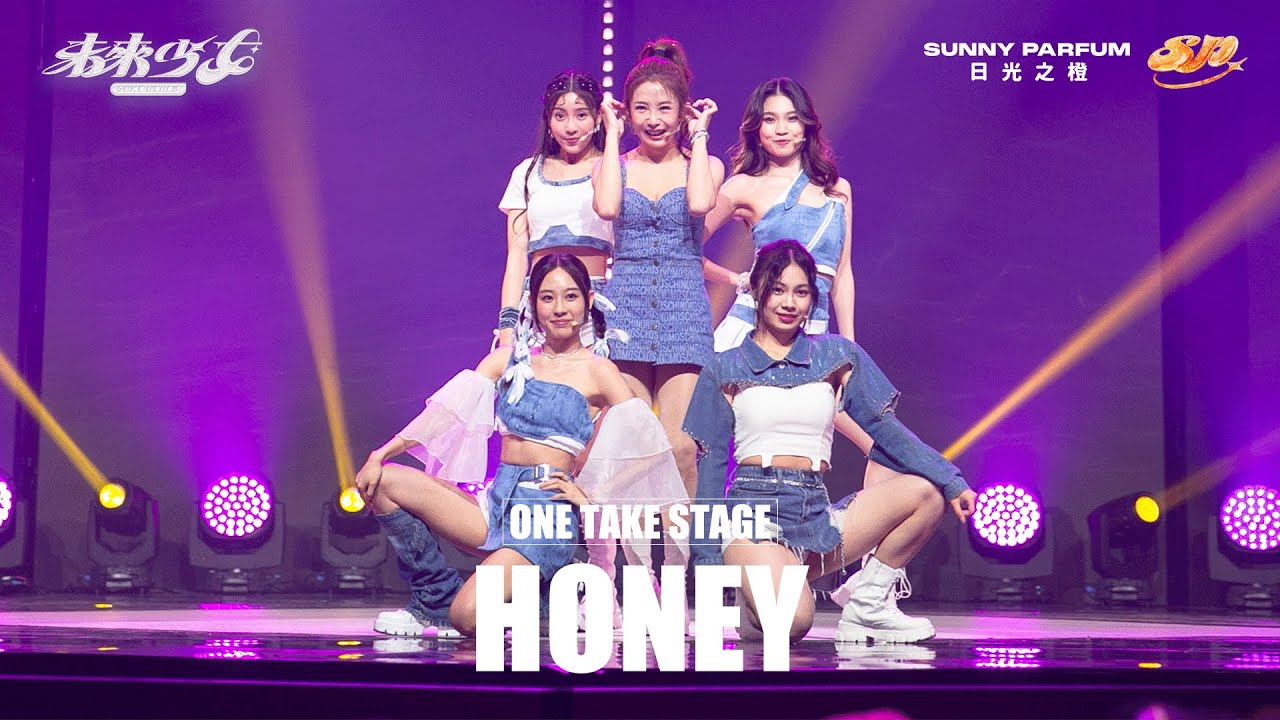 【4K ONE TAKE STAGE】日光之橙 Sunny Parfum 