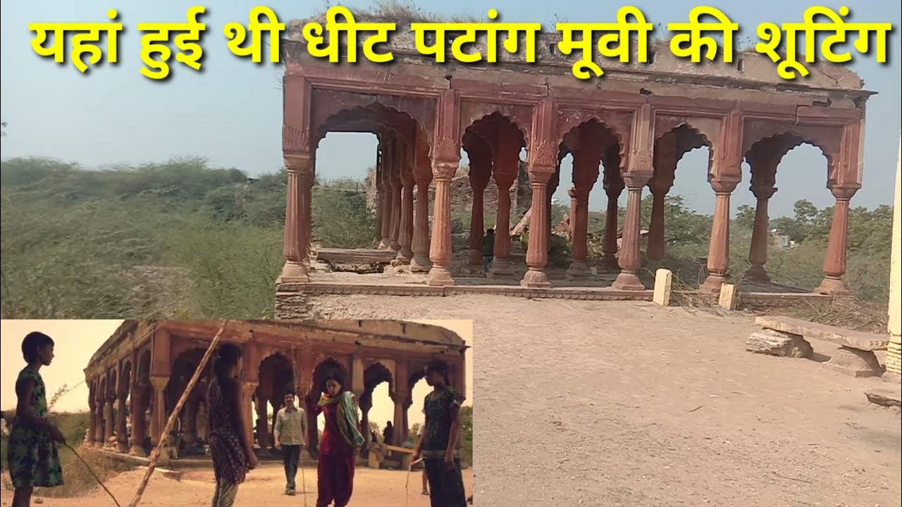 dheet patangey movie shooting location#pinahat