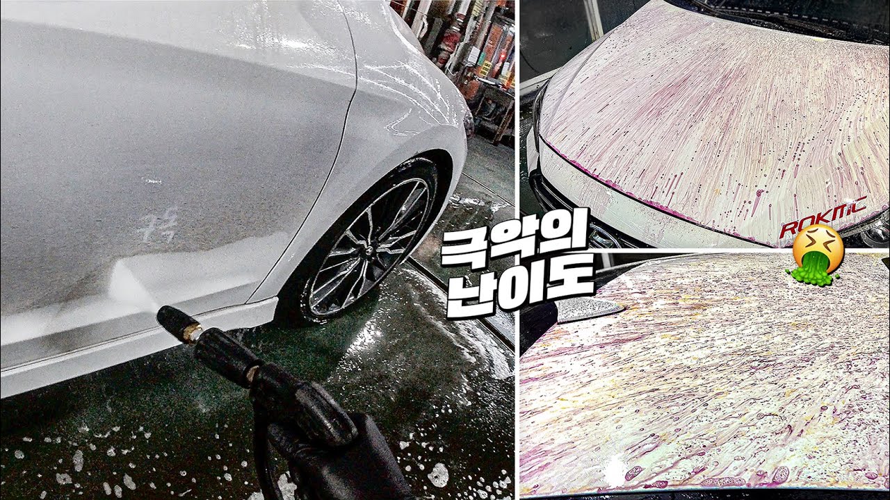 구독자님의 역대급 더러운 아반떼, 새차 만들어드리기!