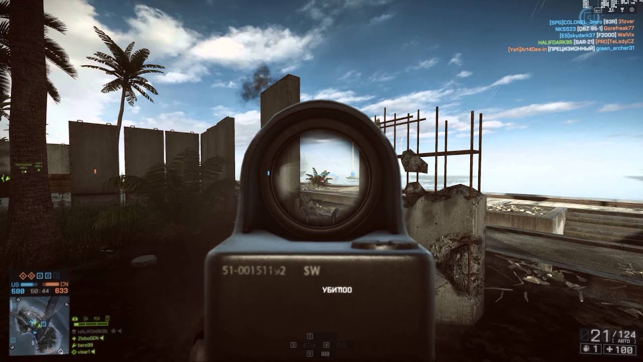 Battlefield 4: 2К,4К DSR