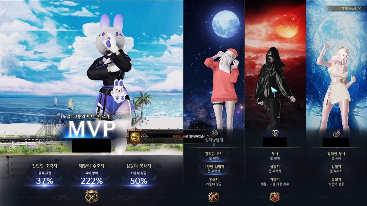 26 01월 3주차 세르카 노말 업화 가디언나이트 (전분o)