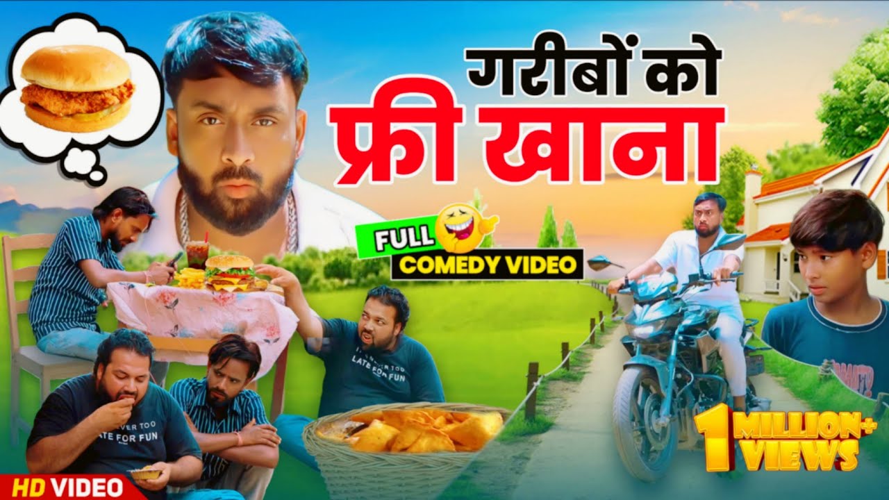 दुकानदार की होशियारी । Tipu comedy । Js film house