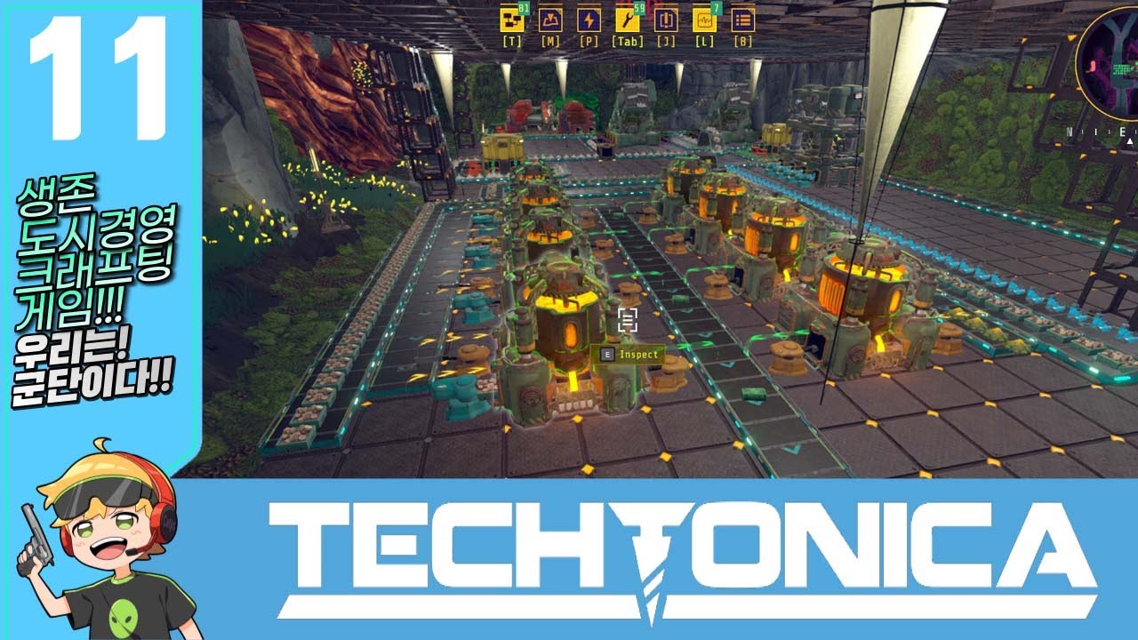 테크토니카 Techtonica 지하건설크래프팅 #11 아틀란튬주괴 대량화 완성!!!