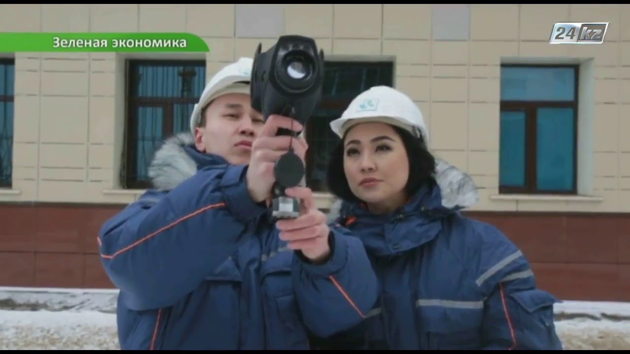 Зеленая экономика. Энергоаудит