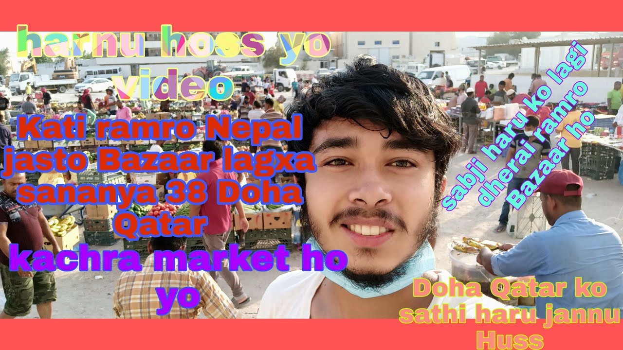 #Kachra market sanaya St 38 Doha Qatar harnu hoss Kati ramro Nepal jasto Bazaar lagxa bidesh Tera pa