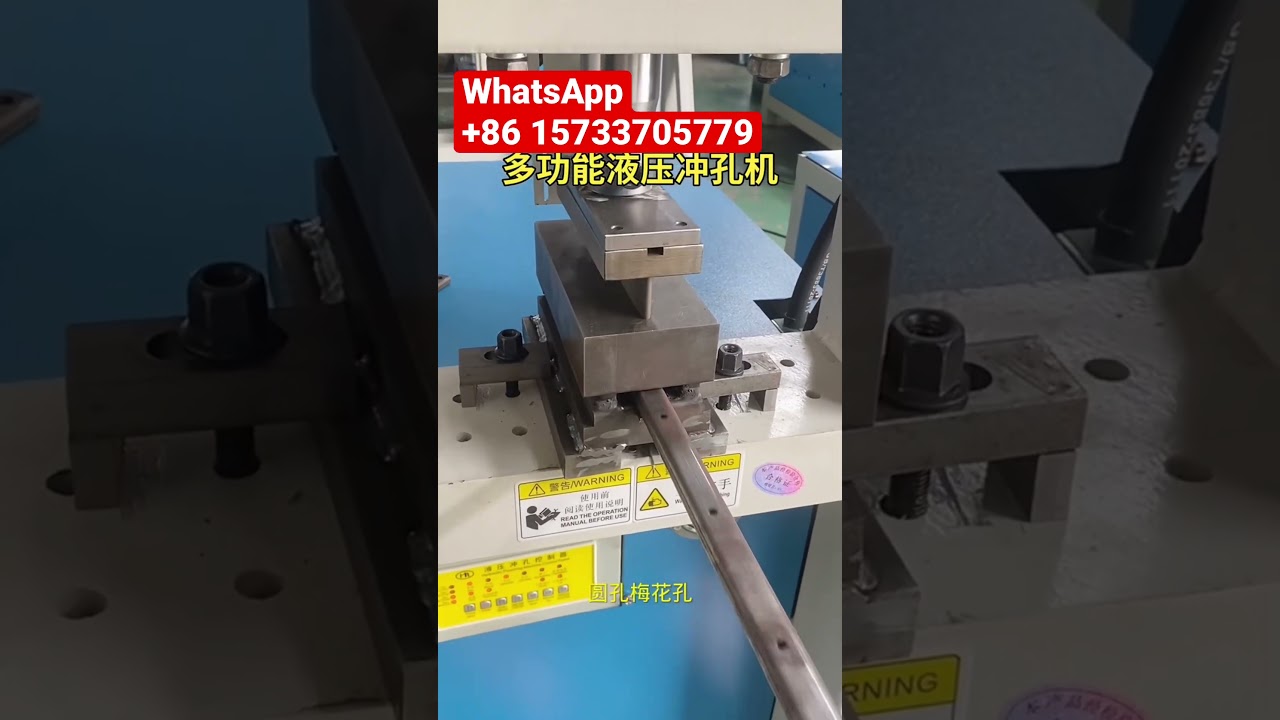 Square Tube Punching Machine Made in China 