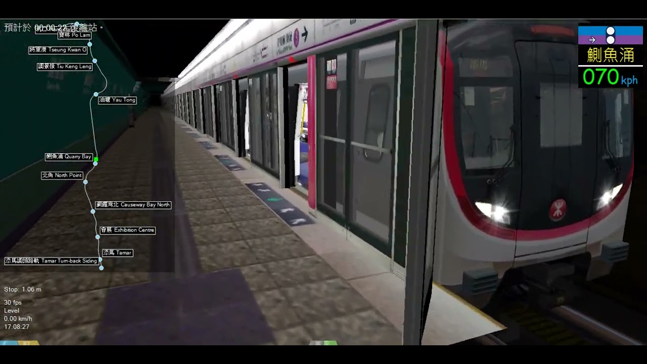 MTR OpenBVE 北港島綫 添馬調頭路軌→寶琳