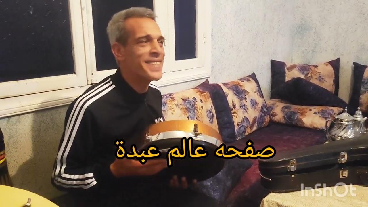 عيطة بيضاوية  في جلسة فنية مع الفنان محمد ولد الصوبة وسميري مصطفي ومحمد صويري وشيخ القديم طالب الحمر