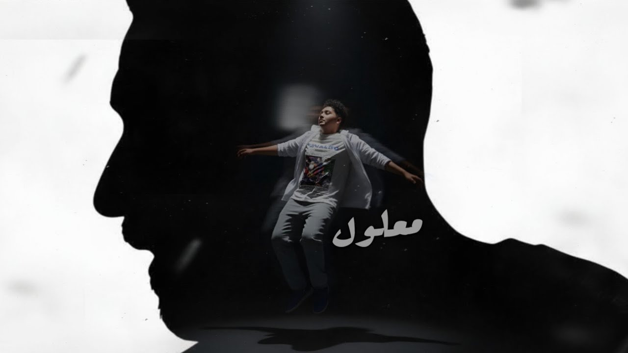 SIDI YAQUT-MAALOUL-First track 