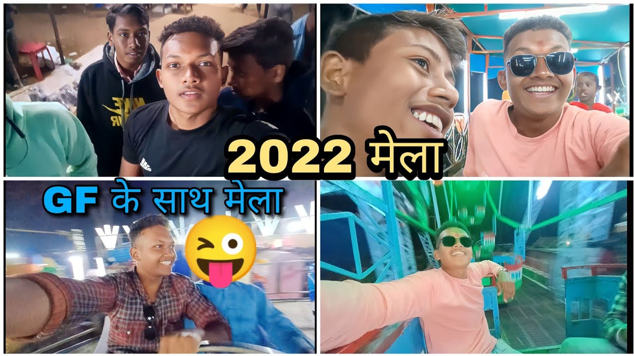 Bojiya Mela पूरा मेला घुम दिया 😅😂/ 2022 मेला / GF ko mela ghuma diya 🤗 #cghero_aditya / #vlog72