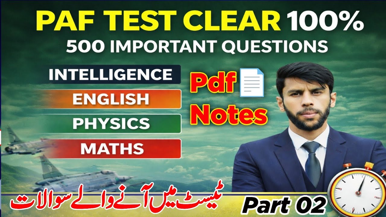 Paf Initial Test Preparation 2026 l Paf Airmen Preparation 2026 l Paf Repeated & Important McQs