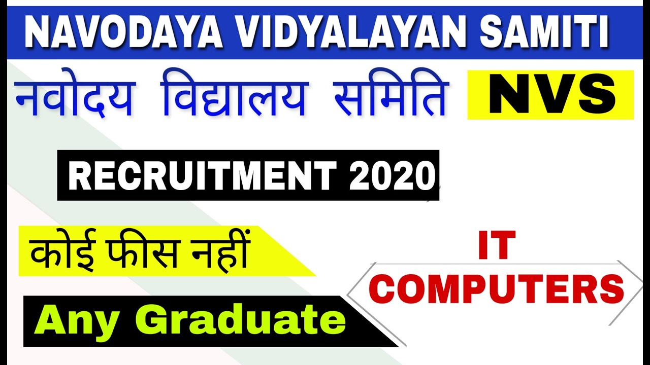 NVS Recruitment 2020