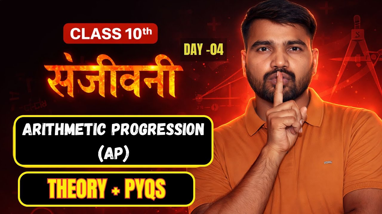Class 10 ARITHMETIC PROGRESSION One Shot 🔥 Class 10 Maths Chapter 5 | One Day One Chapter