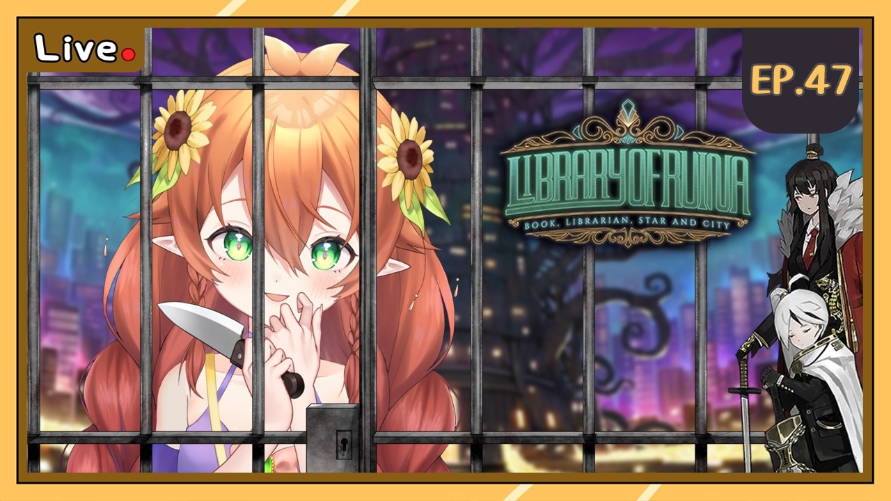 【🔴Library Of Ruina ep.47】ถึงเวลาเล่นเกมชิลๆ..... เอ๊ะ??? | Heli【REC】