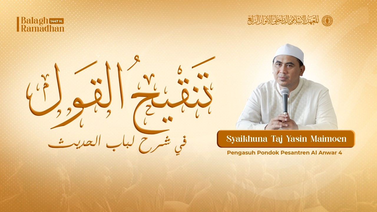 🔴#12 Khataman Balagh Ramadhan | Ngaos Kitab Tanqihul Qaul Oleh Syaikhuna Taj Yasin Maimoen
